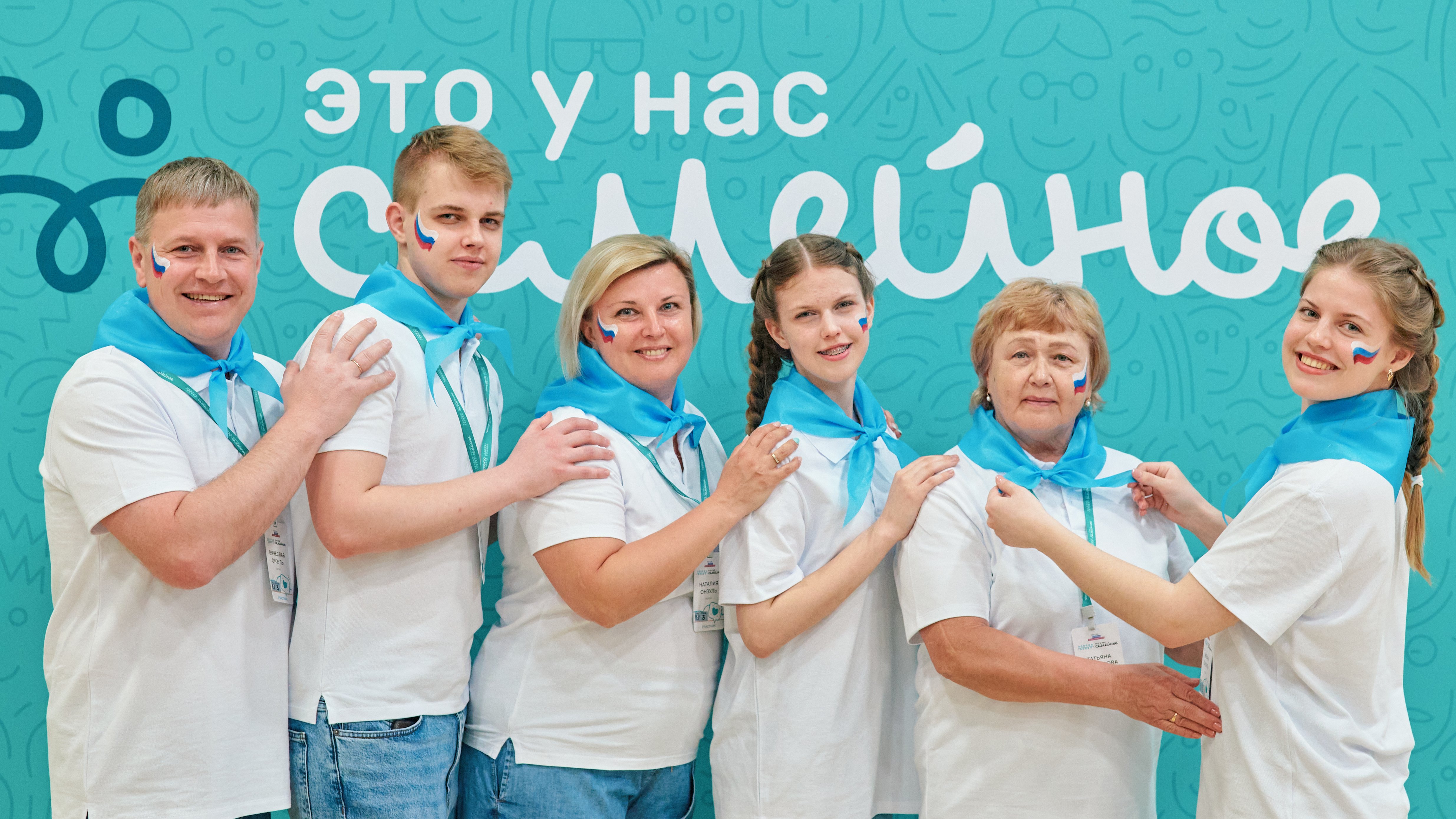 Конкурс «Это у нас семейное».